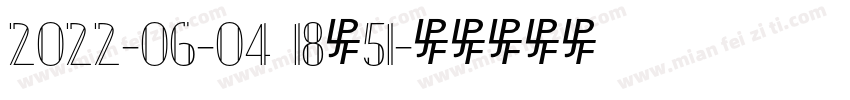 2022-06-04 18∶51字体转换